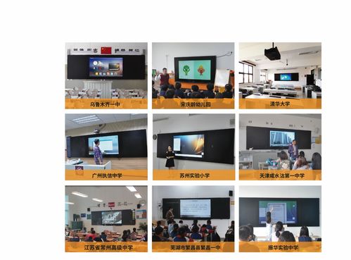 2021泛普產品發布會暨教育信息化戰略研討會 賦能智慧教育，共創未來